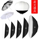 Baorong Call 50*70/60*90 мягкая светлая коробка Фотография Фотография легкая флэш -световой капюшон Портативный длинноставый квадратный квадратный мягкий светооттрай