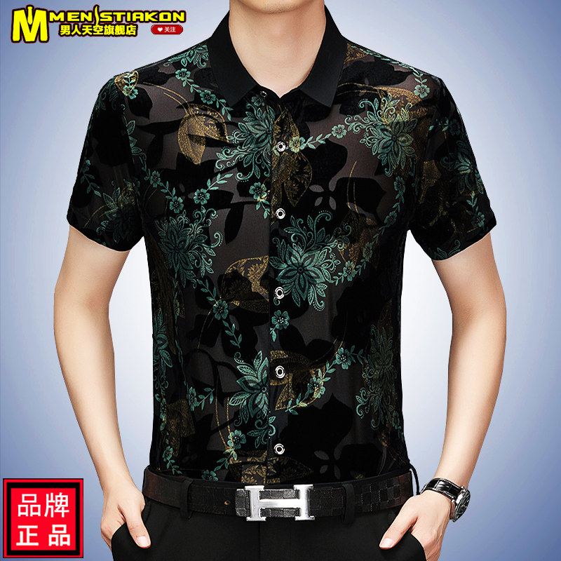 Như ảnh (1)