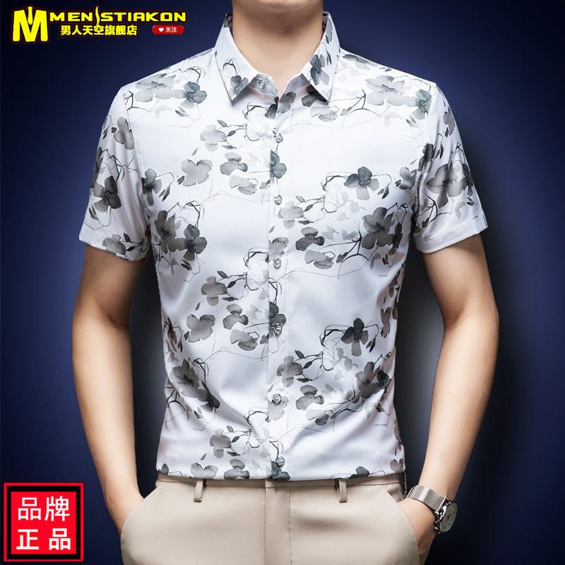 Như ảnh (1)