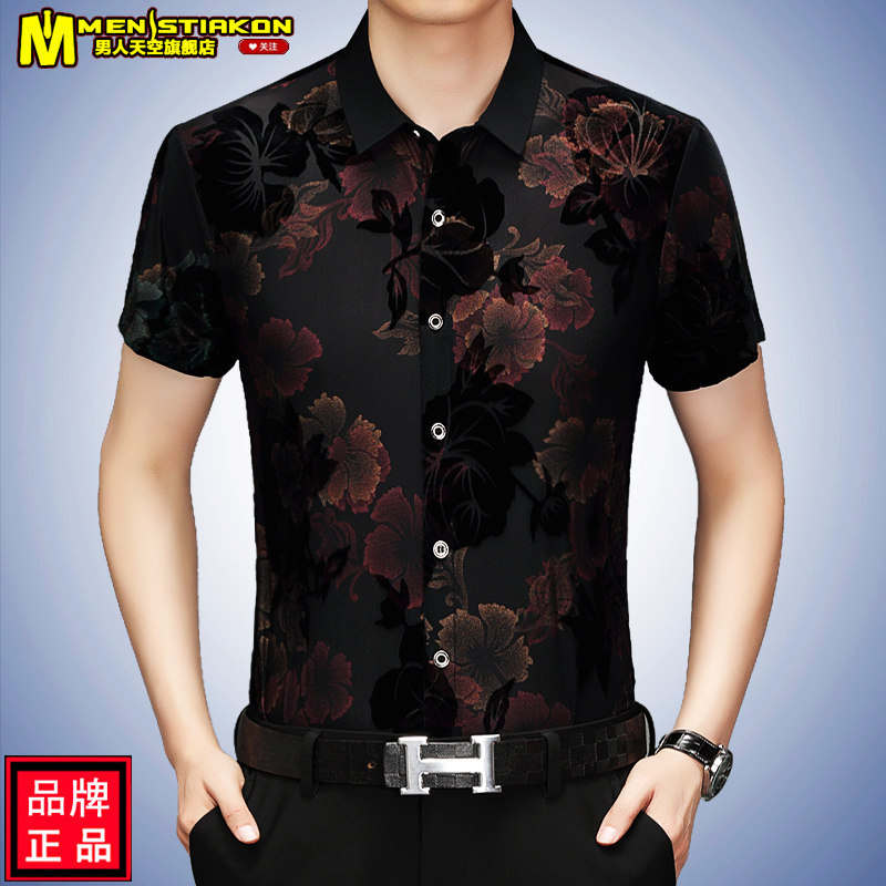 Như ảnh (1)