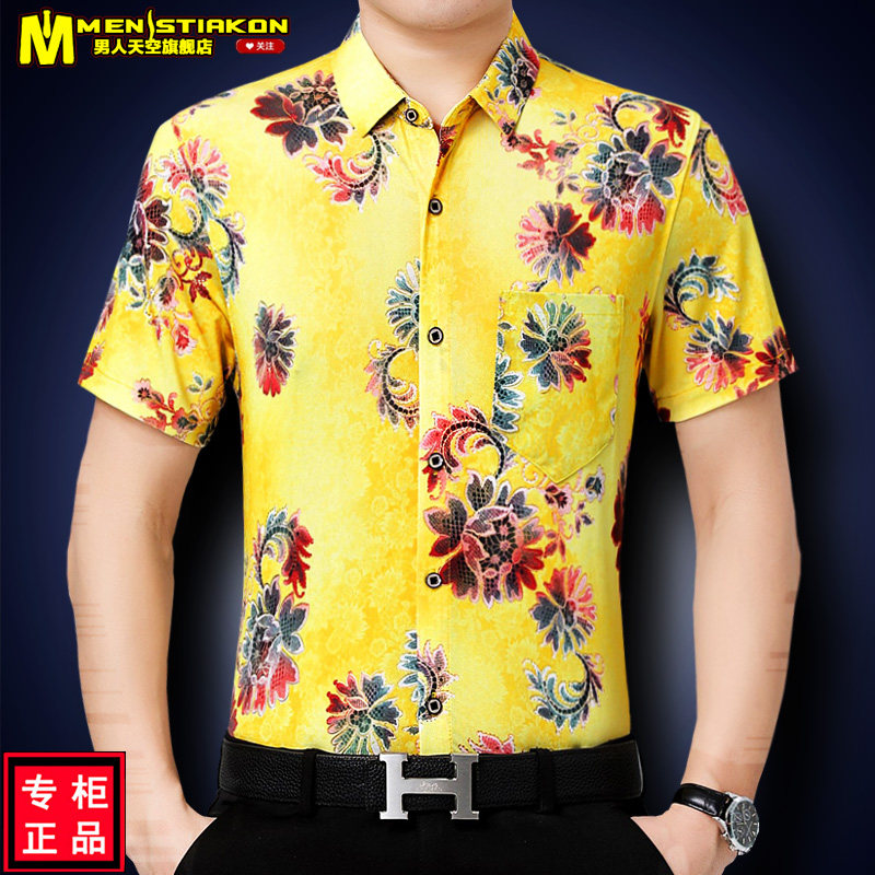 Như ảnh (2)