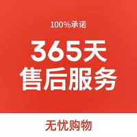 Беспокойство -бесплатные покупки, чтобы отправить большую страховку по доставке.