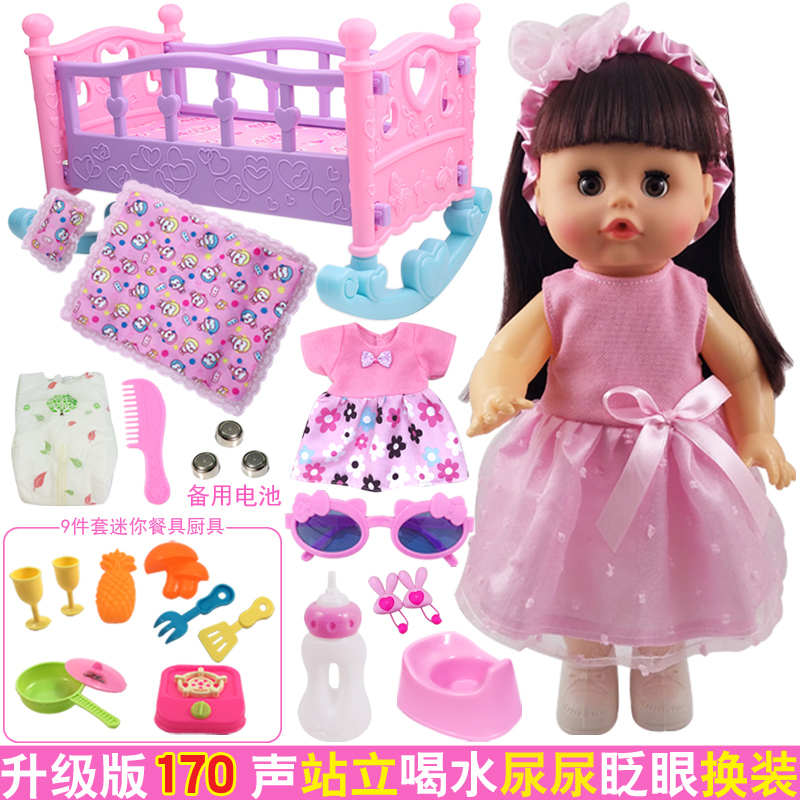 Simulation doll baby vinyl baby winking change-up doll with stroller cradle crib doctor injection toy