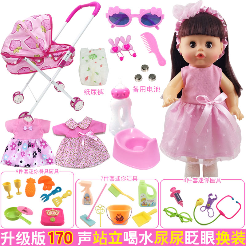 Simulation doll baby vinyl baby winking change-up doll with stroller cradle crib doctor injection toy