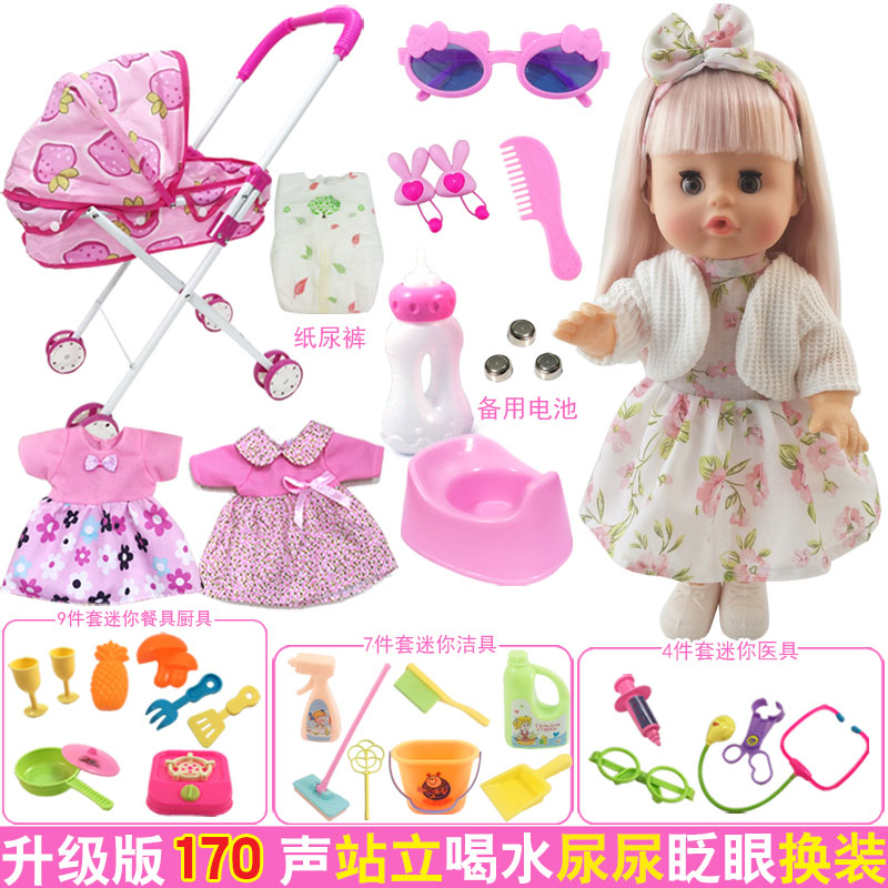 Simulation doll baby vinyl baby winking change-up doll with stroller cradle crib doctor injection toy