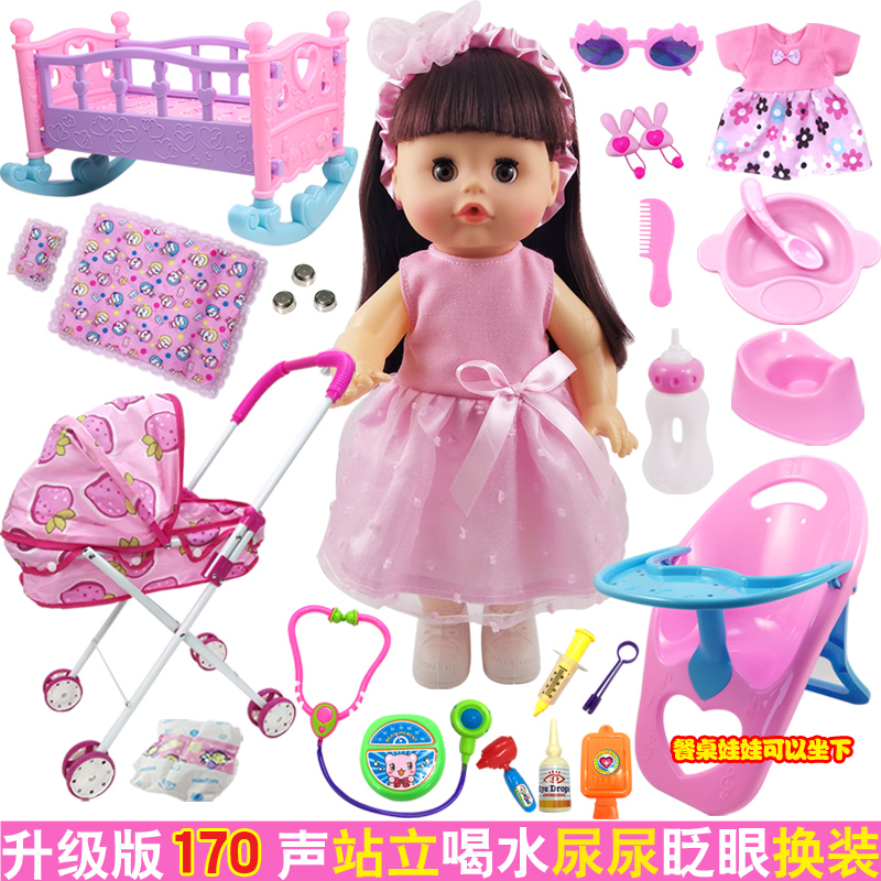 Simulation doll baby vinyl baby winking change-up doll with stroller cradle crib doctor injection toy