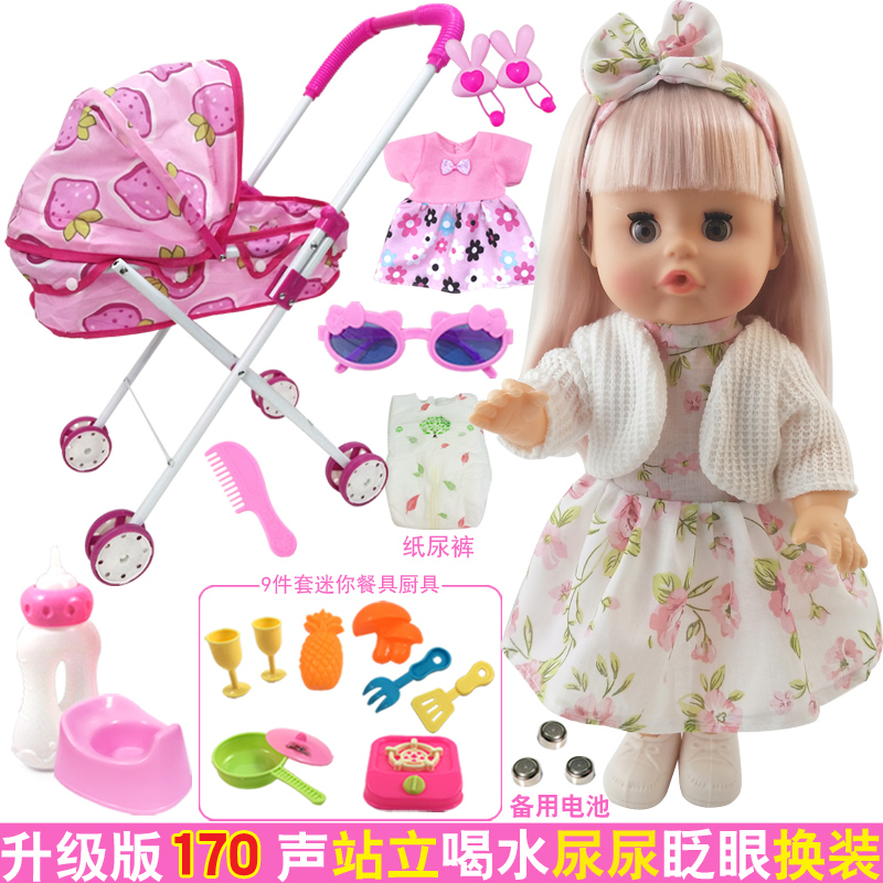 Simulation doll baby vinyl baby winking change-up doll with stroller cradle crib doctor injection toy