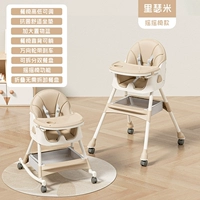 Качалка, качели с сидением, универсальная полиуретановая подушка, складная обеденная тарелка, поворотные колеса