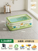 Летняя вечеринка - 1,2 метра 4 -го этажа [электрическое насос плавательного кольца]