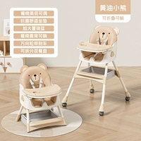 Универсальное масло с сидением, полиуретановая подушка, складная обеденная тарелка, с медвежатами