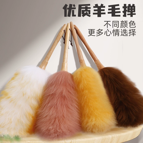 Мягкая шерстяная пыль головка домашнего автомобиля подметать пепел и чистящие одеяла, куриные волосы Zenzi Cashing Can CAN Zenzi выдвижные