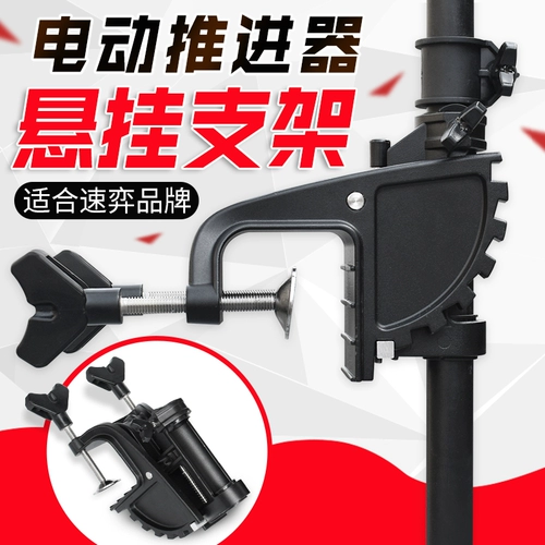 Морской электрический мотор, аксессуары, трубка, 12v