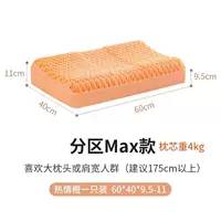 Максимальный оранжевый, обнаженное ядро+рукав с подушкой
