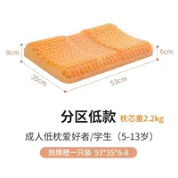 Низкая подушка оранжевый, обнаженное ядро+подушка рукав