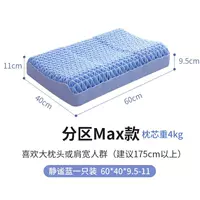 Max Model Blue, обнаженное ядро+подушка рукав