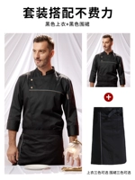 Черный лонгслив, фартук