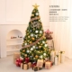 Фэнтезийная рождественская елка 240 см+большая сцена шесть
