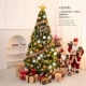 Фэнтезийная рождественская елка 120 см+большая сцена три