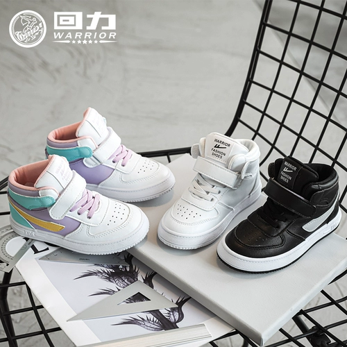 Warrior, детские туфли, высокая спортивная обувь, нескользящие коньки, универсальная повседневная обувь для мальчиков, подходит для подростков