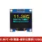 Màn hình OLED 0,96 inch Trình điều khiển SSD1306/1315 Màn hình LCD 4/7-pin IIC/SPI trắng vàng xanh Màn hình LCD/OLED