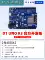 Bộ bo mạch phát triển UNO R3 tương thích với mô-đun vi điều khiển ATmega328P cải tiến arduino nano Arduino