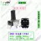 R0902N nửa trục RV09 loại chiết áp 1K/2K/5k/10K/500K hình bán nguyệt tay cầm 15/20/25 dọc D loại nguyên lý chiết áp Chiết áp