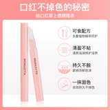 Помада, дождевик, водонепроницаемая база под макияж, 5 шт, не выцветает, не стирается, долговременный эффект