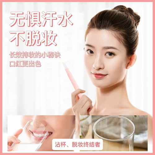 Помада, дождевик, водонепроницаемая база под макияж, 5 шт, не выцветает, не стирается, долговременный эффект