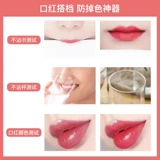 Помада, дождевик, водонепроницаемая база под макияж, 5 шт, не выцветает, не стирается, долговременный эффект