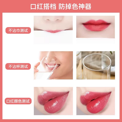 Помада, дождевик, водонепроницаемая база под макияж, 5 шт, не выцветает, не стирается, долговременный эффект