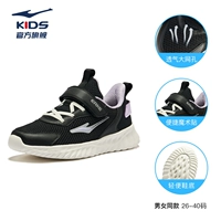 Черная/цифровая лаванда