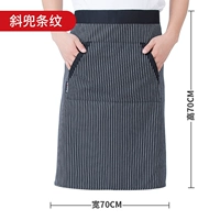 Двойной косой карманный полосатый фартук