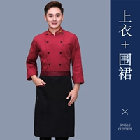 Красный дышащий лонгслив, черный фартук