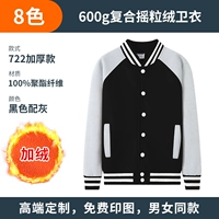 ZC-722 Свитер черный с серым (плюс бархат)