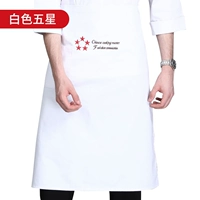 Белый фартук