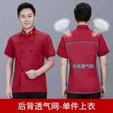 Тонкий летний дышащий лонгслив для работы, рабочая одежда, короткий рукав, делается под заказ