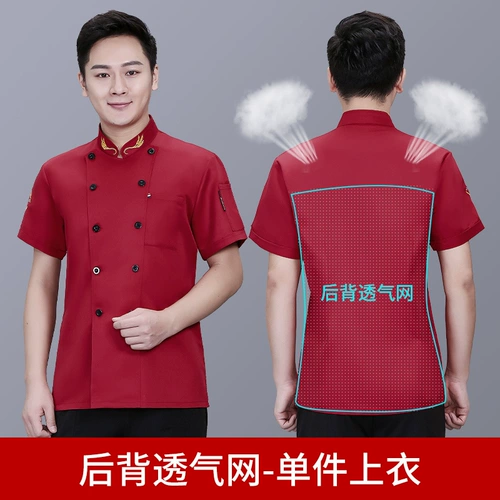 Тонкий летний дышащий лонгслив для работы, рабочая одежда, короткий рукав, делается под заказ