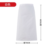 Белый цветной фартук