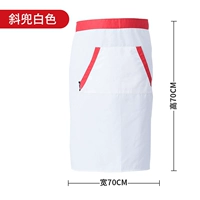 Двойной косой карманный белый фартук