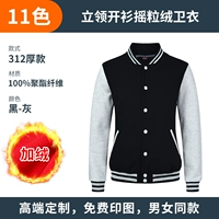 ZC-312 Свитер Черный Грей (толстая модель)