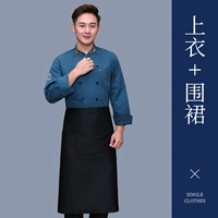 Дышащий лонгслив, черный цветной фартук