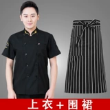 Тонкий летний дышащий лонгслив для работы, рабочая одежда, короткий рукав, делается под заказ