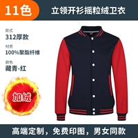 ZC-312 Свитер Скрытый зеленый красный (толстая модель)