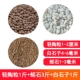 Hoa Ceramite Vermiculite Ceramsite Chất dinh dưỡng Đất Chất dinh dưỡng Chất lỏng Phân bón Chất lỏng Cây mọng nước Chất nền Vườn ươm Khối Vật dụng làm vườn - Nguồn cung cấp vườn