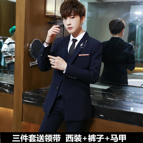 Мужской комплект, длинный пиджак классического кроя для школьников, средней длины, 3 предмета, в корейском стиле