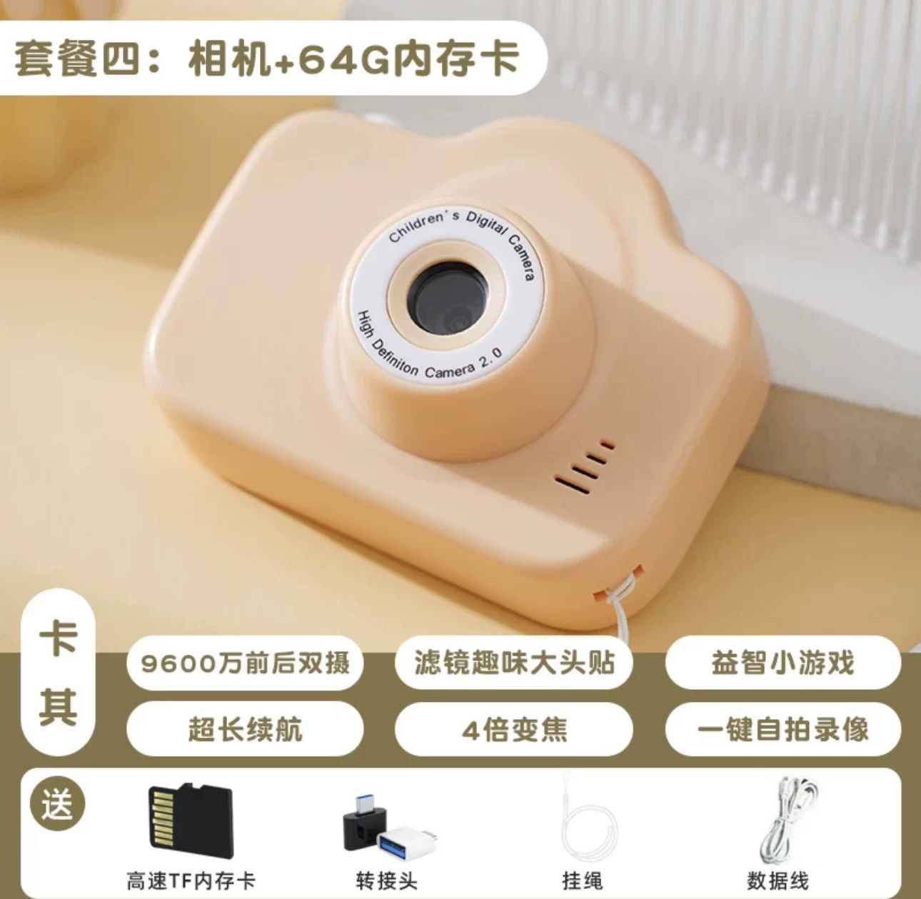 Polaroid, детская камера для мужчин и женщин