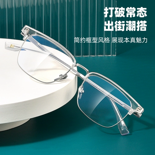 Чистый титановый миопия очки рамки мужской прилив прилив -дигитальные линзы онлайн зеркало против легкого зеркального зеркала для бровей бровей