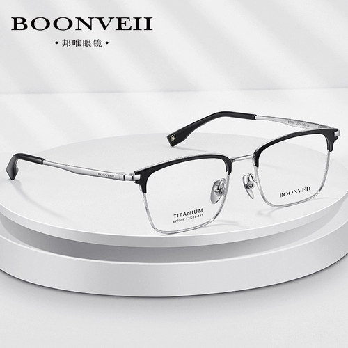 Boonveii bang wei business ultra -slight pure titanium myopia gaceles рамы мужчины могут быть оснащены определенной степенью астигматизма линии бровей наполовину