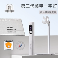 Комплект матового серебра с одним словом лампы третьего поколения [включая кронштейн + солнцезащитный козырек]