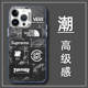 Trendy Fashion Brands New Phone Cases Covers – Supreme Stussy Plus/Pro/Max – iPhone 16, iPhone 15, iPhone 14, iPhone 13, iPhone 12,